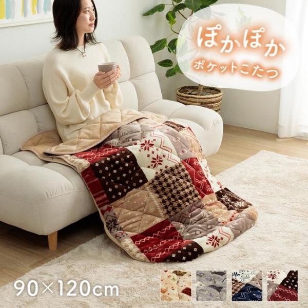 こたつ布団 こたつ掛け布団 省スペース 無地 洗える 薄手 クッション おしゃれ 掛け布団 90120 大判 韓国 風