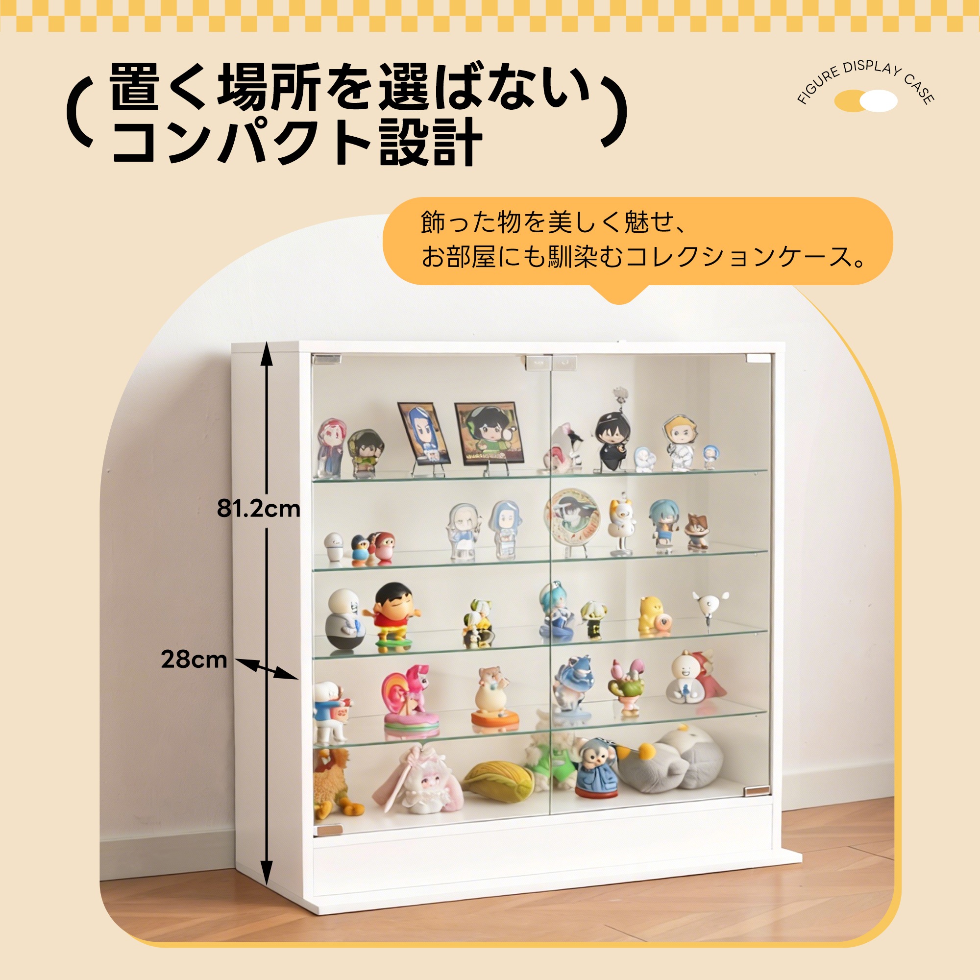 【国内発送】1483ガラスケース コレクションケース コンパクト スリム コレクションシェルフ ガラスディスプレイキャビネット 5段 可動棚 高さ調節可能 強化ガラス棚 ホワイト
