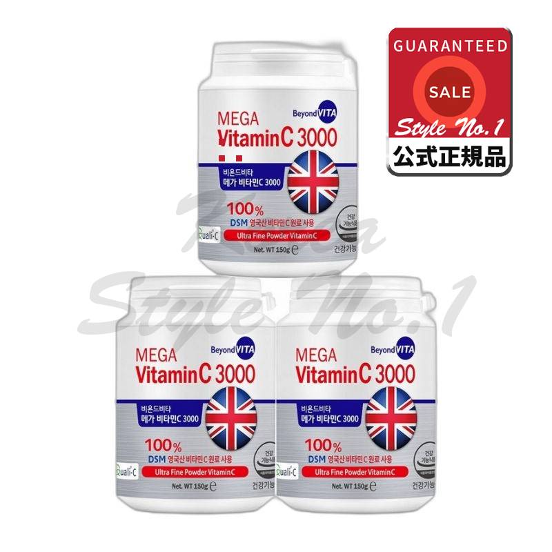 ビタ英国産メガビタミンC 3000ウルトラパイン150g 3通3個