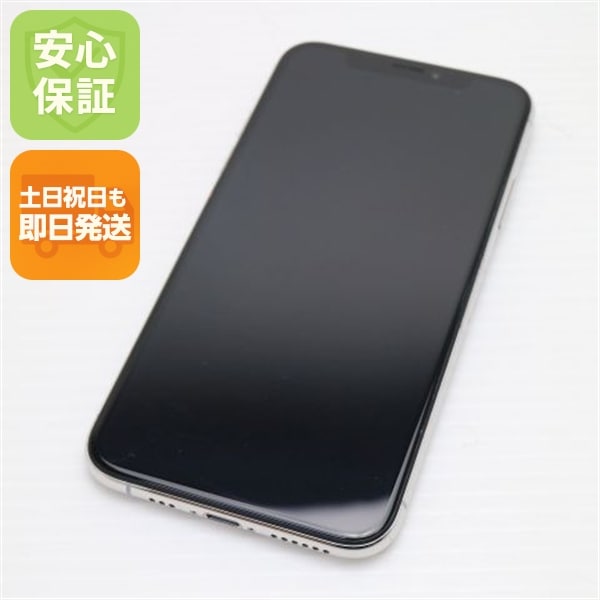 超美品 SIMフリー iPhoneXS 256GB シルバー 104