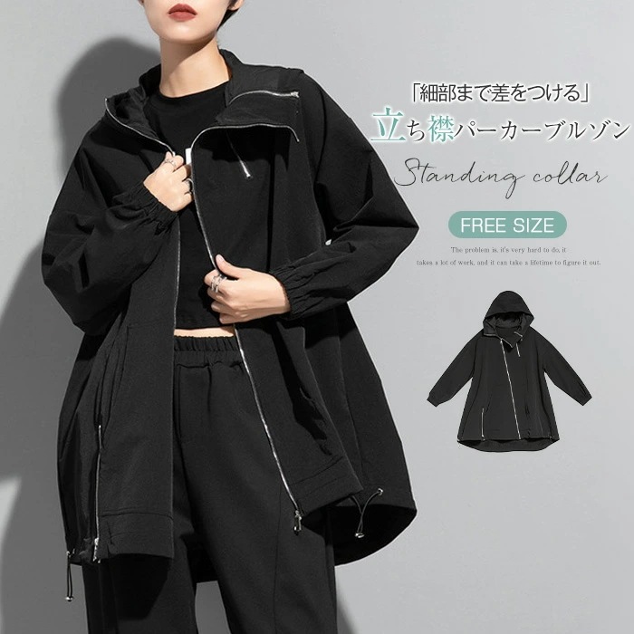 【即納】斜めジップパーカーブルゾン ブルゾン パーカー レディース ライトアウター ジャケット 羽織り 長袖 アシンメトリー スタンドカラー 斜めジップ 裾変形 秋 冬 無地 モード系 個性的 大人