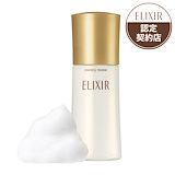 エリクシール ルフレ バランシング バブル 165g ×5本 エリクシール ルフレ バランシング バブル / エリクシール