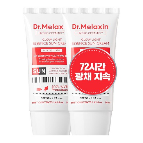 [1+1]ハイドロセラミックトーンアップエッセンスサンクリーム50ml SPF 50+