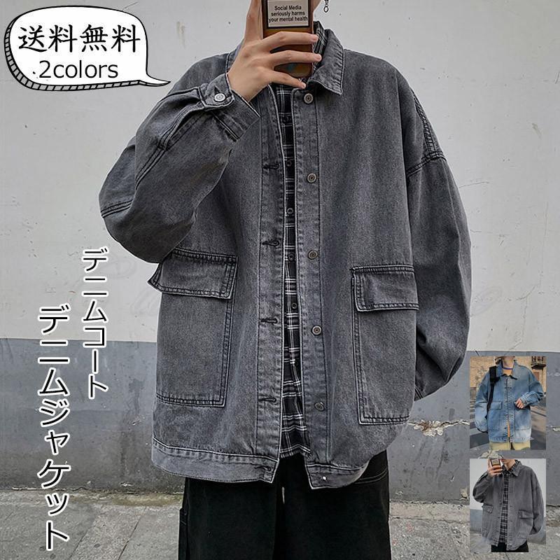 デニムジャケット メンズ デニムコート 無地 折り襟 長袖 トップス カジュアル ポケット付き ゆったり アウター きれいめ おしゃれ