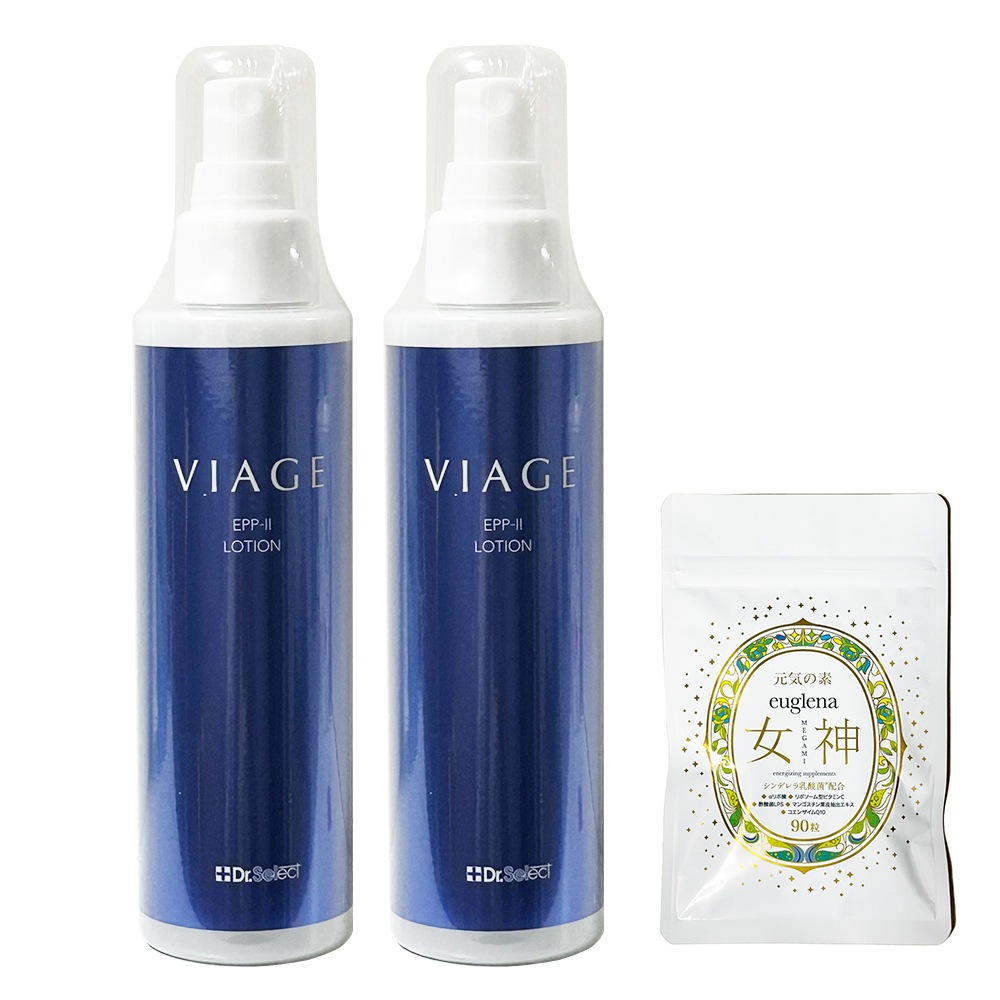 お得セットユーグレナ女神90粒＋ヴィアージュ VIAGE EPP-II ローション 2本　パッケージ変更150ｍｌになっております