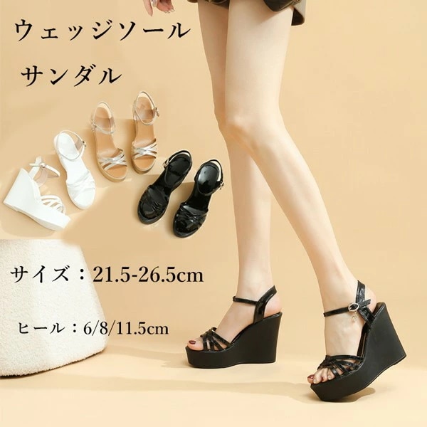 厚底サンダル レディース ウェッジソール オープントゥ やみつきサンダル 厚底 ベルト 夏 楽ちん 軽量 歩きやすい バッグジッパー ウェッジ ハイヒール 大きいサイズ 小さいサイズ 身長アップ 疲れ
