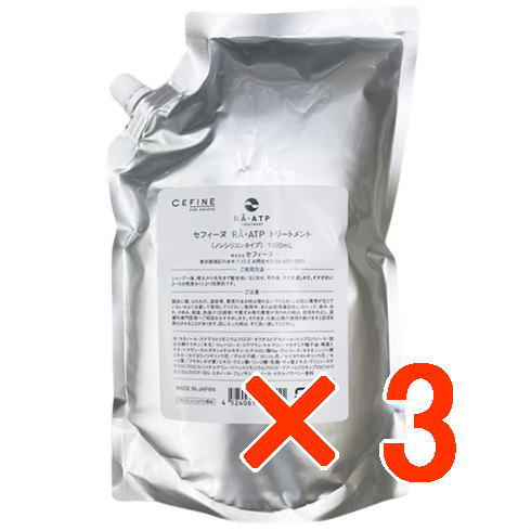 【送料無料】 セフィーヌ ／ ＲＡ・ＡＴＰ（ラ・エーティーピー）トリートメント　1000ml 【3個セット】／ サロン専売品