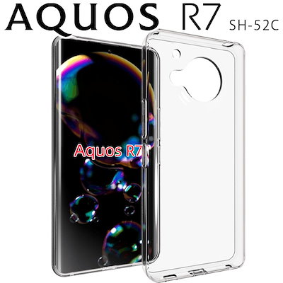 Qoo10] AQUOS R7 ケース AQUOSR7 : スマホケース・保護フィルム