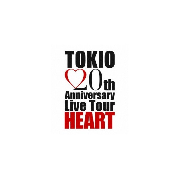 最前線の TOKIO 20th Anniversary Live Tour HEART(B.. ／ TOKIO 邦楽