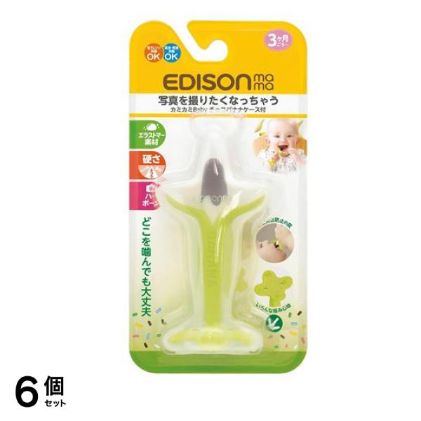 エジソンママ カミカミBaby チョコバナナ ケース付 1個入 6個セット