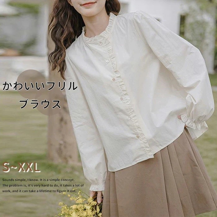 【20点セット】ブラウス レディース 長袖 シフォン シャツ シャツブラウス 襟フリル スーツインナー トップス フォーマル 無地 ワイシャツ オフィス ビジネス ゆったり お洒落 通勤 OL おしゃ