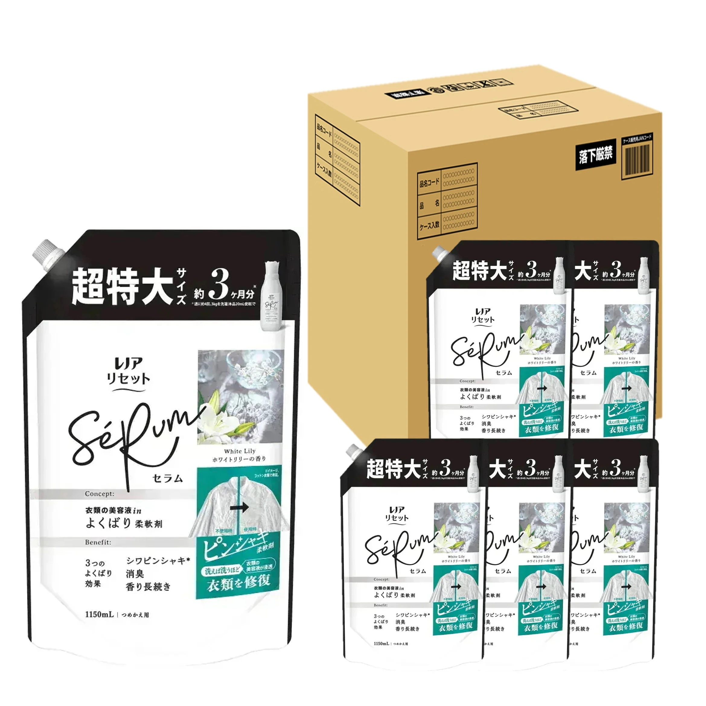【1箱】レノア リセット セラム 柔軟剤 ホワイトリリー 詰め替え 超特大 1,150mL×6