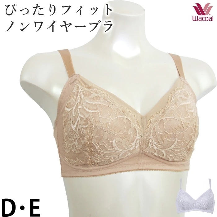 ワコール Wacoal ノンワイヤーブラ コンフォートフィット (D E) 肌側綿混 ぴったりフィットノンワイヤーブラ 2メ-3運 BRA134品番替え BXC204 【P】