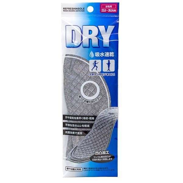 [20個セット] 不動化学 吸水速乾インソール 女性用 C1677