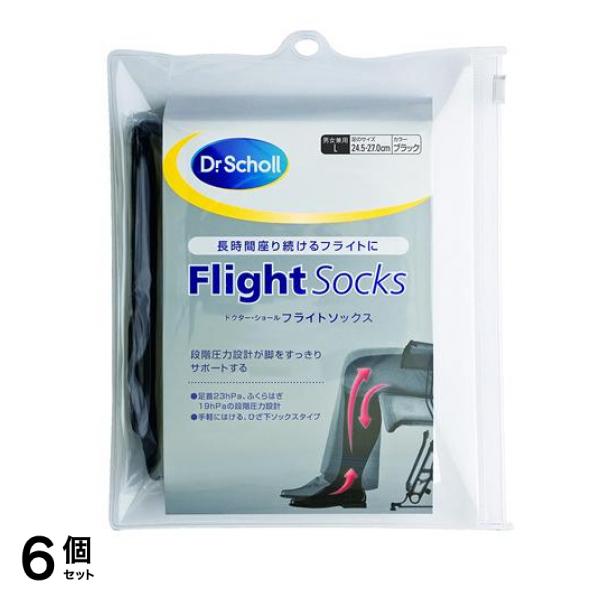 ドクターショール フライトソックス コットンフィール 1足 (Lサイズ) 6個セット