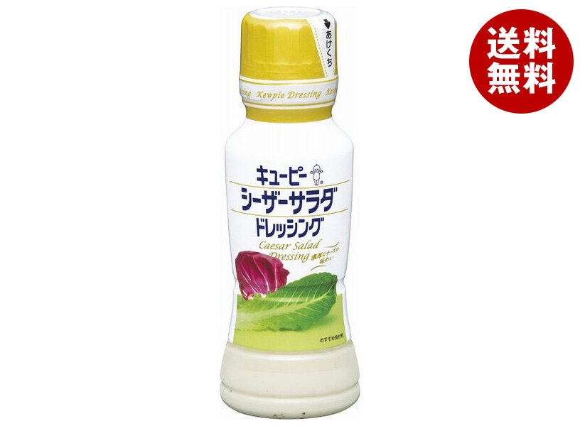キューピー シーザーサラダドレッシング 180mlPET＊12本入＊(2ケース)