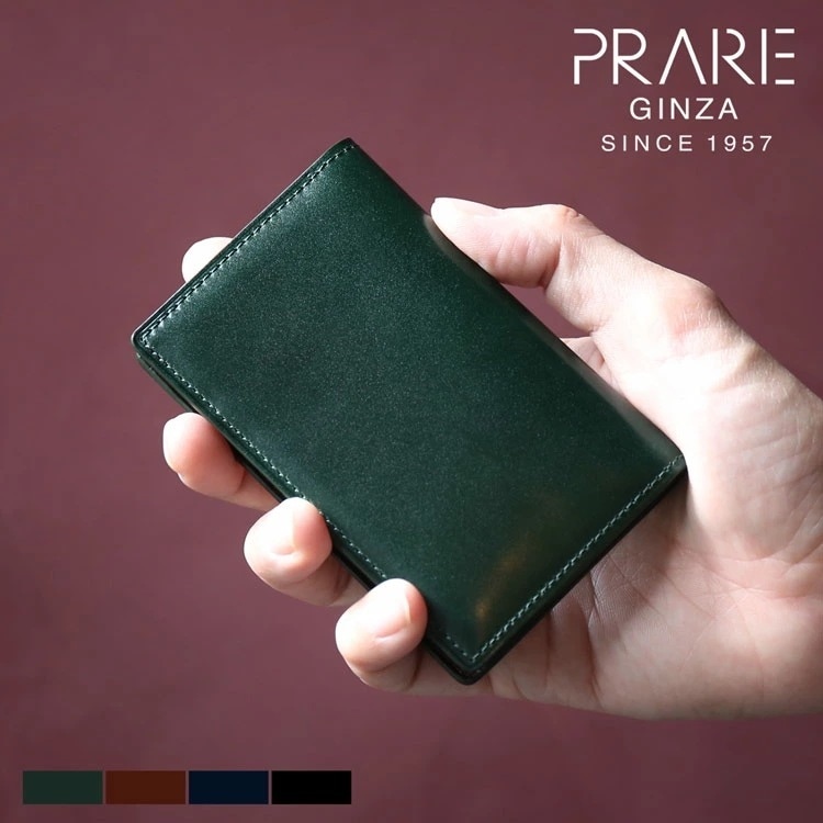PRAIRIE プレリー コードバン 日本製 名刺入れ メンズ カードケース【名入れ 可能】ナチュラルコードバン PRAIRIEGINZA プレリーギンザ 馬革 うま ウマ 革 本革財布 コードバン