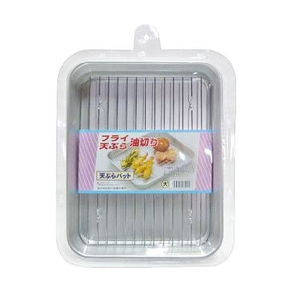 （まとめ）前川金属工業所 天ぷらバット 小 1個[x10セット]