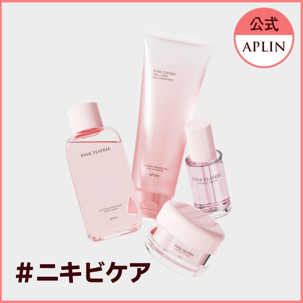 ［4種SET］ピンクティーツリースキンケア(洗顔＋クリーム+トナー+セラム)/スキンケア/ニキビ/鎮静/保湿