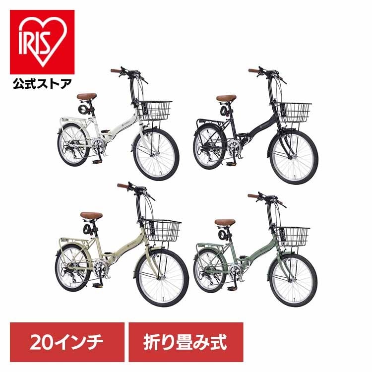 【目玉商品】マイパラス折畳20インチ オールインワン MF209 (代引不可)(TD)
