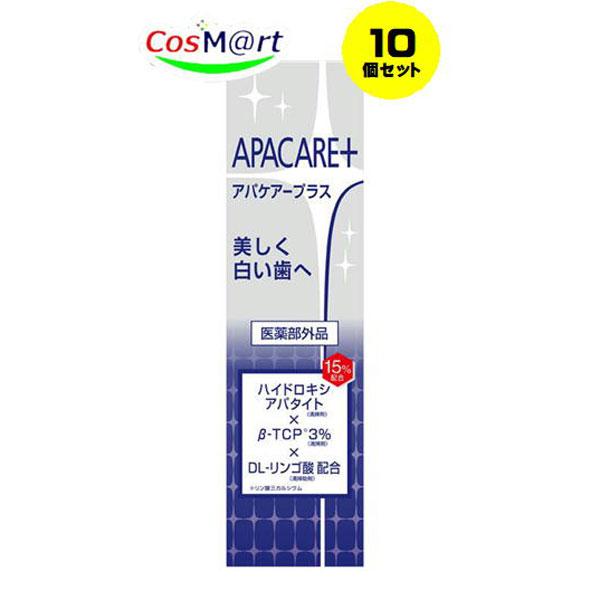 【10個セット】 【医薬部外品】アパケアープラス 120g（ハイドロキシアパタイト配合）【（株）サンプラザ】（4514687100336-10）