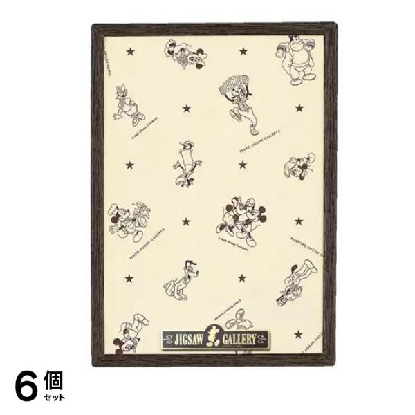 ディズニー専用 ジグソーパズル 108ピース用パネル 18.2× 25.7cm (木調ダークブラウン) 6個セット