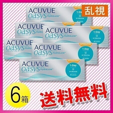 ワンデー アキュビュー オアシス 乱視用 30枚入6箱 / メール便