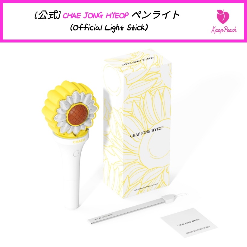 [公式] CHAE JONG HYEOP ペンライト (Official Light Stick)