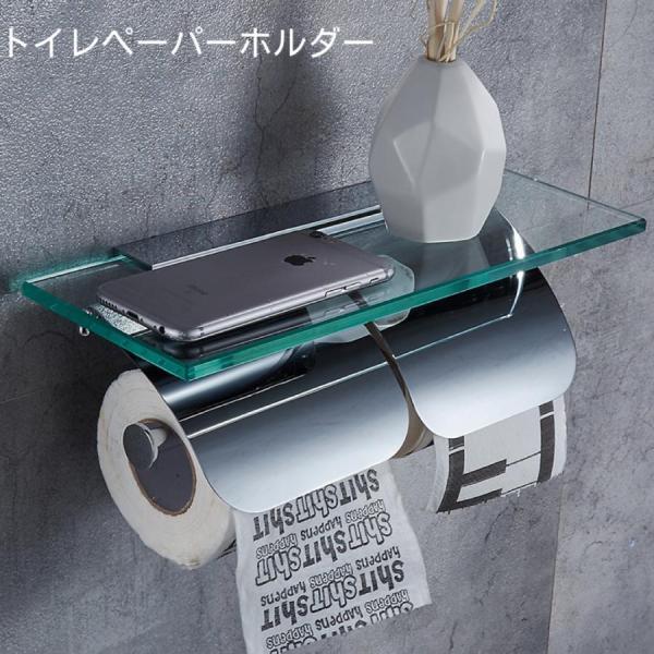 【beifengzh 0 ng】新作限定トイレペーパーホルダー 強化ガラス スタイリッシュ オシャレ インテリア ダブルタイプ ガラス棚 2連タイプ 棚付き大好評