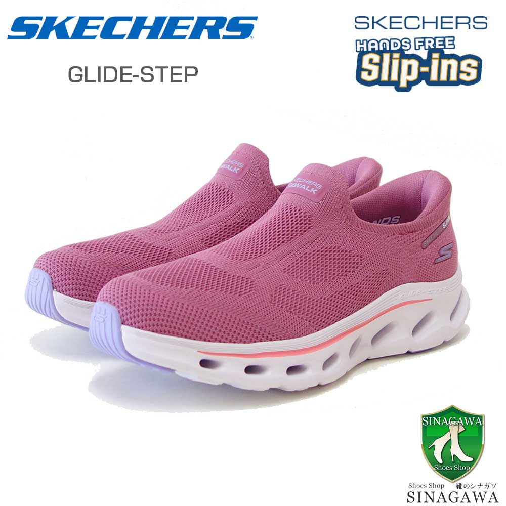 スケッチャーズ SKECHERS GOWALK GLIDE-STEP2.0 125120 MVMT モーヴ （レディース）ゴーウォーク グライドステップ 2.0 アネット メッシュ 人工繊維 ストレッ