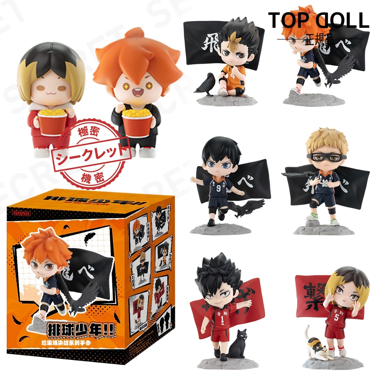 Qoo10] LABUBU 【POPMART正規品保証！3日出荷！指