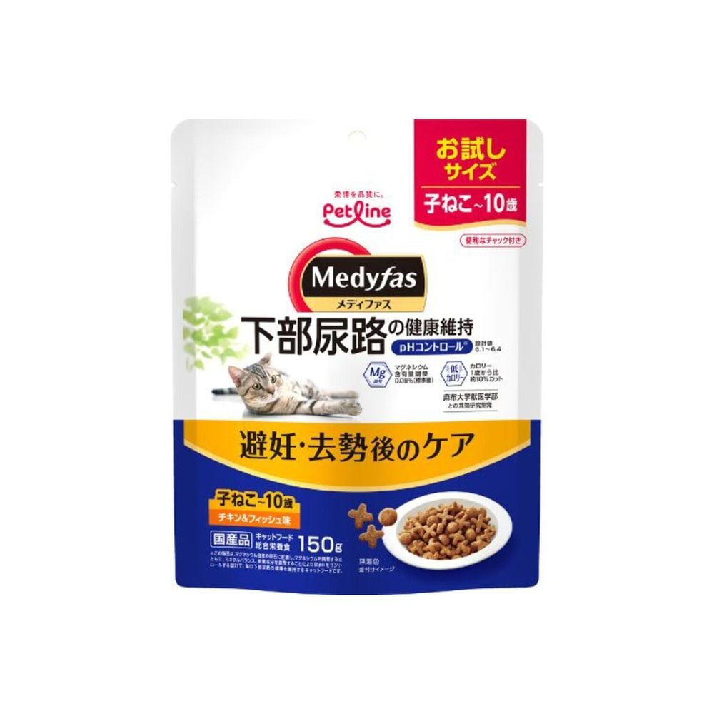（まとめ買い）ペットライン メディファス 避妊/去勢後のケア 子ねこから10歳まで チキン＆フィッシュ味 150g 猫用フード [x24]