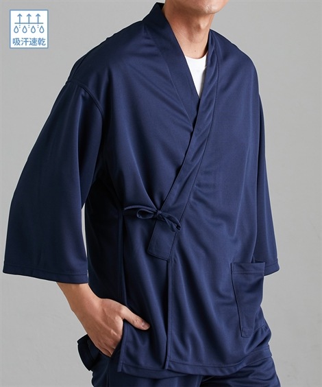 その他 吸汗速乾消臭テープ付きハニカムメッシュ作務衣 さむえ