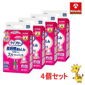【4個セット】ユニ・チャーム ライフリー 長時間あんしん うす型パンツ Mサイズ 20枚×4個