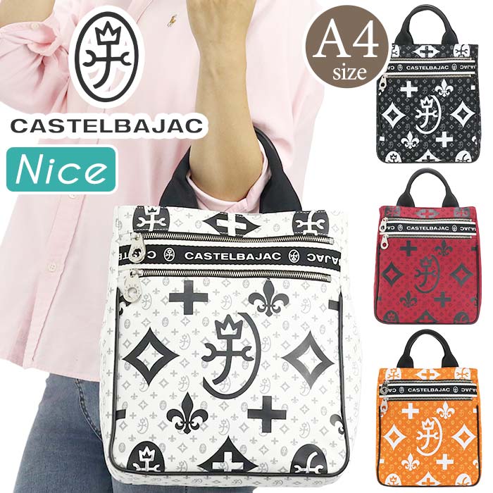 トートバッグ ニース Nice メンズ レディース トート 手持ち 手提げ バッグ メンズバッグ レディースバッグ A4 軽量 デイリー きれいめ シンプル ユニセックス 38711