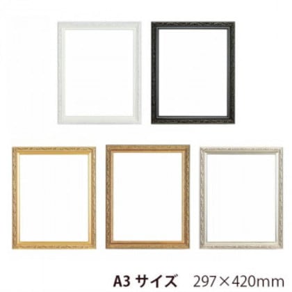 A.P.J. 木製フレーム フォルファーフレーム A3サイズ(297×420mm) ホワイト・1000014782