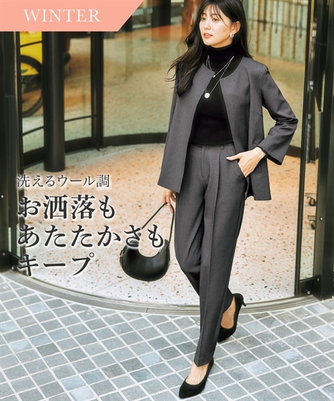 パンツスーツ レディーススーツ ノーカラージャケットパンツスーツ ジャケット+テーパードパンツ ストレッチウール調シリーズ