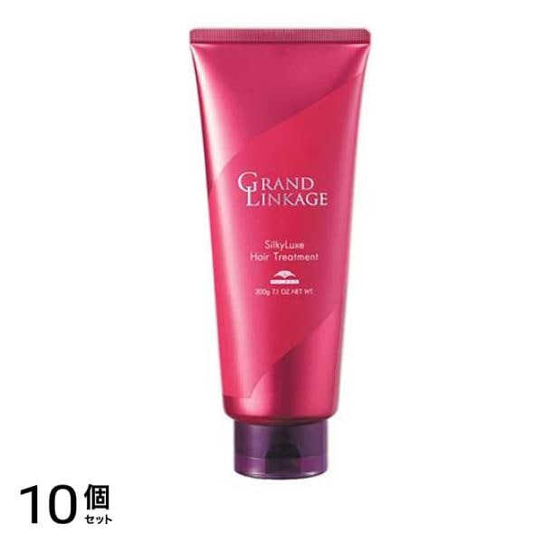 ミルボン グランドリンケージ シルキーリュクス ヘアトリートメント チューブ 200g 10個セット