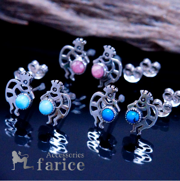 インディアンジュエリー ピアス ココペリ 精霊 ナバホ族 天然石 透かし彫り メンズ シルバー925