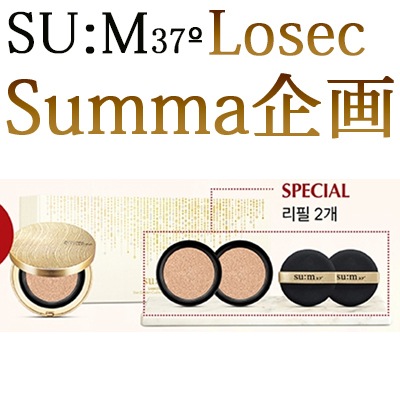 ロシックスムマゴールデンクッション01号企画/15g+15g x 2ea