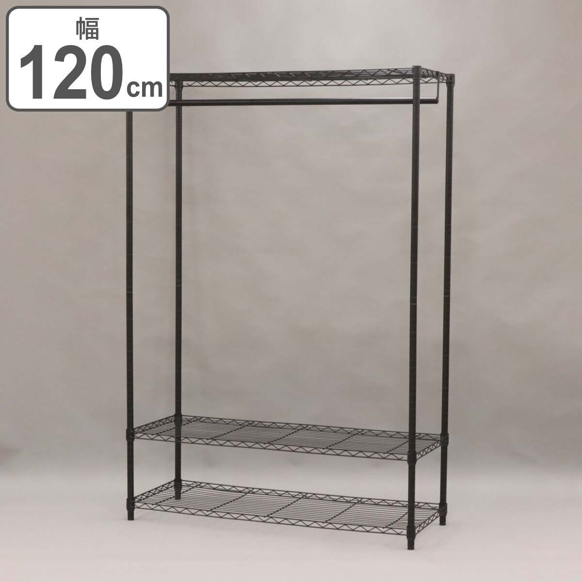 ハンガーラック ワードローブ ヴィンテージ調 NERO 幅121cm ハンガー コート掛け 洋服収納 スチール ポールハンガー 収納 ハンガーポール ブラック リビング収納 スチール製
