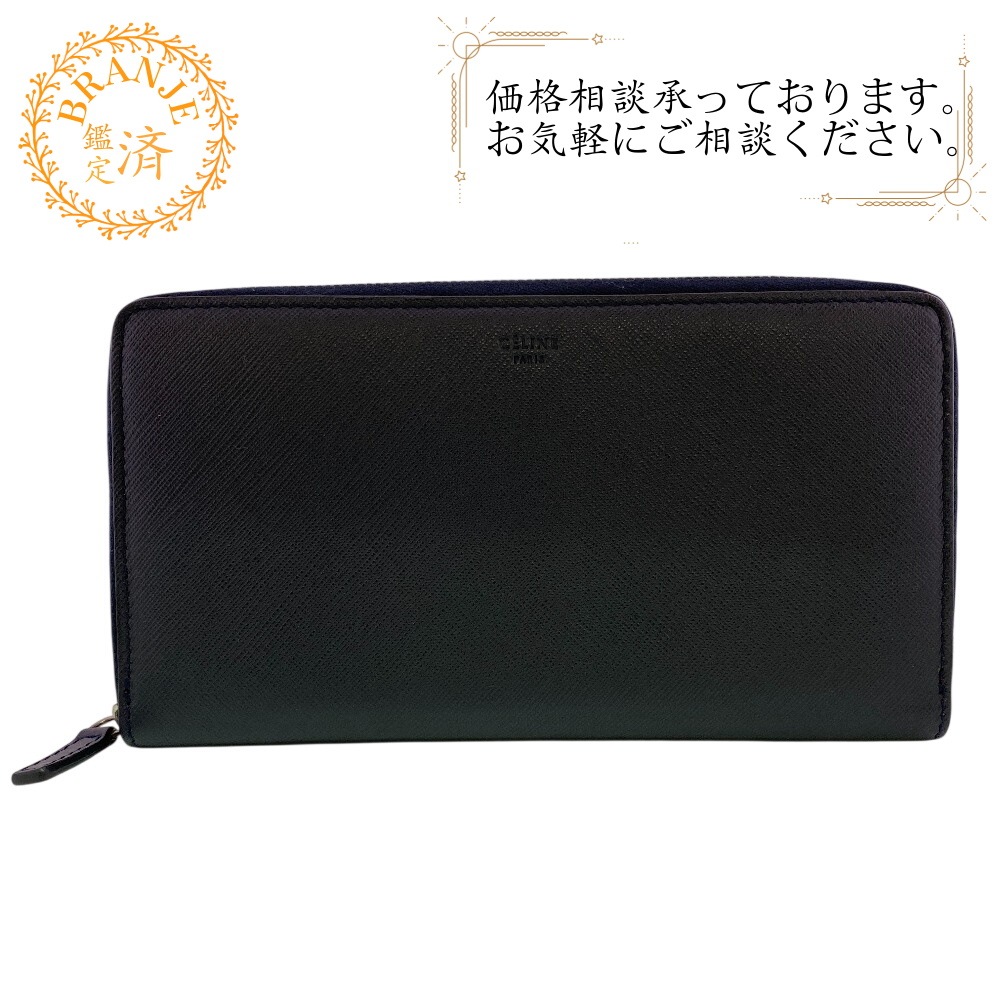 ジップウォレット ラウンドファスナー ロゴ レザー 長財布 ブラック
