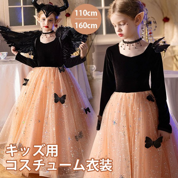 キッズドレス 長袖 ハロウィン キラキラ 小悪魔 吸血鬼 ドレス ロングドレス ファスナータイプ 袖あり お姫様 上品 エレガント 女の子 ゴージャス かわいい 豪華 誕生日 七五三 演出 イベント