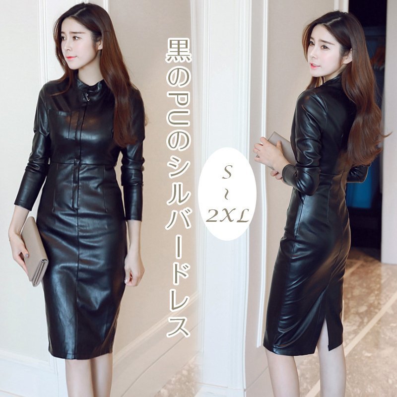 パーティードレス 結婚式 ワンピース 結婚式ドレス 袖あり ミモレ丈 レース 大きいサイズ 大人 上