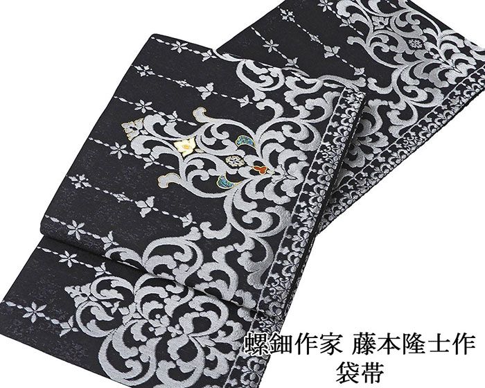 袋帯 新品 仕立て上がり 螺鈿作家 藤本隆士作 唐花 西陣 華翔苑謹製 シトリン 新品仕立済 パーティー g2947