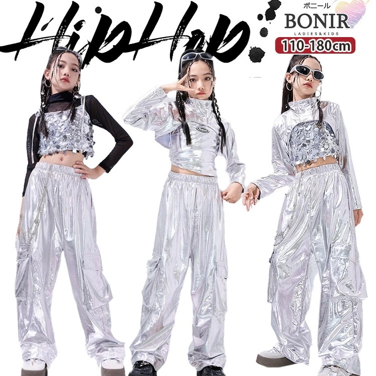 光沢 銀色 キッズダンス ダンス衣装 ヒップホップ 女の子 スパンコール キャミソール へそ出し 長袖 上着 シルバー カーゴパンツ ズボン 黒 長袖 ストリート ジャッズ 普段着 団体服 ダンスウェ