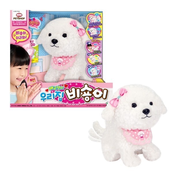 愛嬌いっぱいうちのビションが