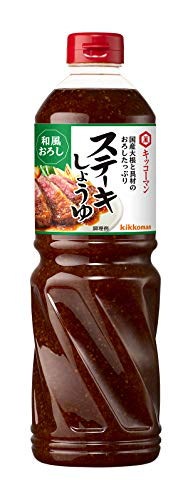 他サイト： キッコーマン食品 ステーキしょうゆ 和風おろし 1130gの商品画像