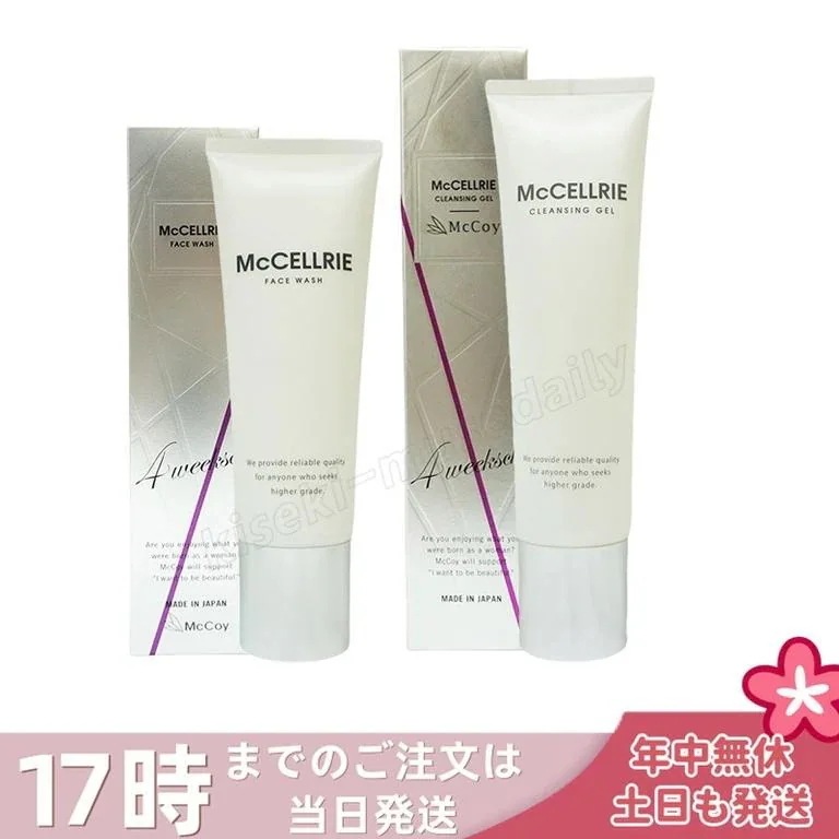 マッコイ マクセリー洗顔フォーム 120g フェイスウォッシュ 毛穴の汚れ すっきり 洗顔フォーム McCoy McCELLRIE 送料無料