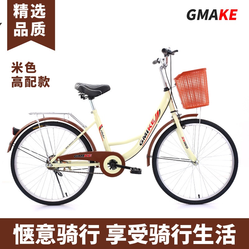 24インチ26インチの男性と女性のための26インチのユニバーサル軽量通勤自転車男性と女性のレトロワーク輸送レディー自転車